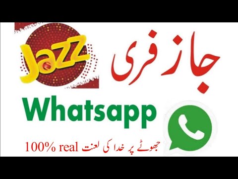 Ufone Free Whatsapp Code 08 2021