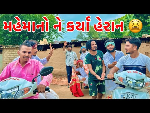 વાઘુભા એ મહેમાનો ને કર્યા હેરાન | Vagubha New Comedy |Kadavabha Comedy 2025
