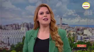 أخبار المغرب اليوم الثلاثاء 22 أبريل 2025 - شوفو اش وقع فالمغرب