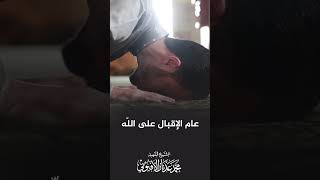 أصلحوا الحال في هذا العام