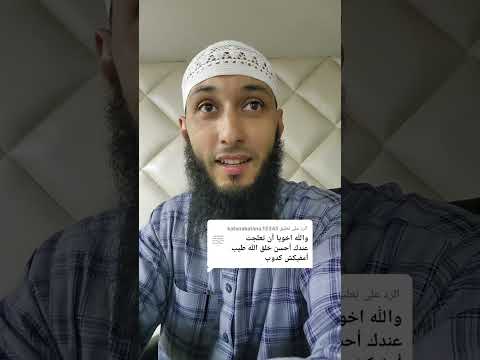 الحمد لله هذا فضل من الله الراقي المغربي عبد العالي بالحبيب