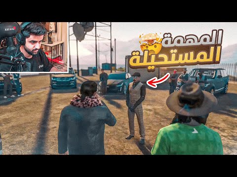 لأول مره ابو سويحان و بكر ضد الداخلية😨🔥!(سويت اذكى خطة🤯!)
