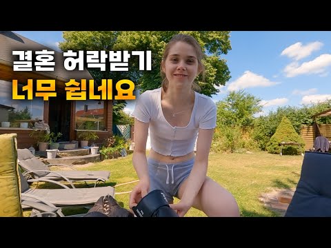 겁쟁이 여자친구와 전원생활 하려고 했는데 잠깐 보자는 복싱 선수출신 아버님