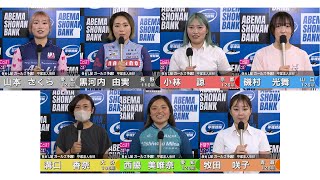 2025.08.02 FⅡナイター 平塚法人会杯6R Ｌ級ガ予１ 選手インタビュー【平塚競輪】本場開催