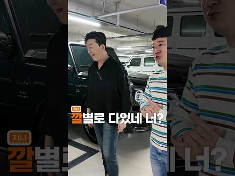 깔별로 맞춤한 디스커버리4