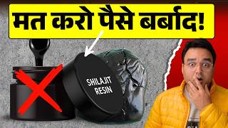 Do Not Use Shilajit Before Watching This!