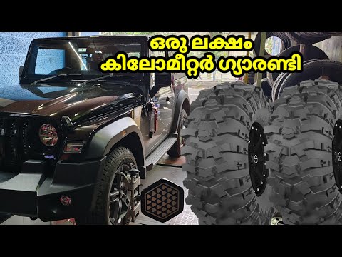 ഈ ടയർ ഇട്ടാൽ 100000 km മൈലേജ് കിട്ടും
