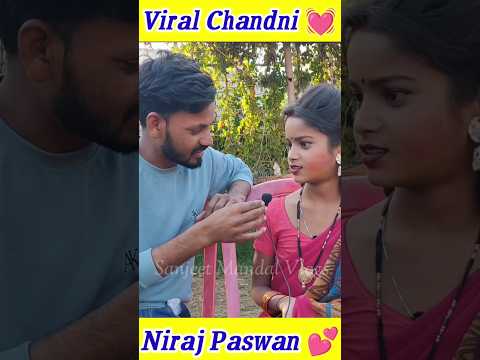 Chandni Rani Urfa Niraj Paswan | #nirajpaswan