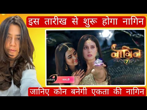 Naagin 7 की हुई शुरुआत इस तारीख को होगा release, naagin 7 release date and actress revealed