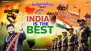 15th August Special Song - इण्डिया इज द बेस्ट - India Is The Best Country - Desh Bhakti Song 2025
