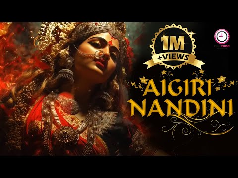 Most Powerful Aigiri Nandini (With Meaning) | Navratri Durga Stotram for Strength & Protection