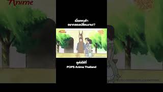 คาเฟ่หมีขั้วโลก #Shorts ตอนที่ 21 [เมื่อแพนด้าอยากลองเปลี่ยนงาน!?]