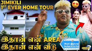 தங்கச்சி மேல இவ்ளோ பாசமா? 😥 பேசுனா அழுதுடுவேன்😔 Single Pasanga jimikly 1st Ever Home Tour 🏠 