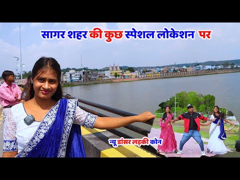 न्यू डांसर लड़की आ गई हमारे साथ #vlogs #dailyvlog