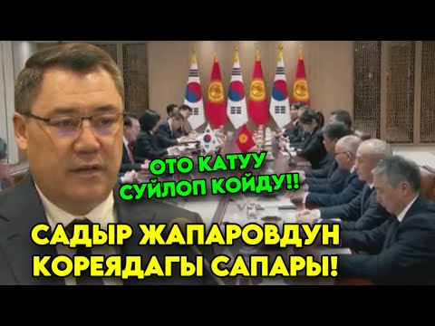 Ажоонун бул кадамдары Таарых жараты! Бул жумада жасаган жумуштары сиз да тан каласыз