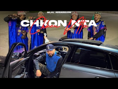 Bilal Assarguini - Chkon Nta - شكون نتا (Official Video)