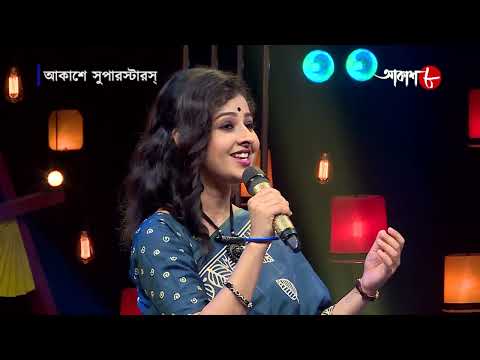সুরে ও ছন্দে রাসমণি ও রাজদীপ | Aakashe Superstars | #aakashaath #talentshow #reels