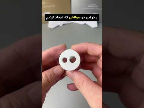 کنجکاوی 26 - چطوری تفنگ فندکی بسازیم ؟