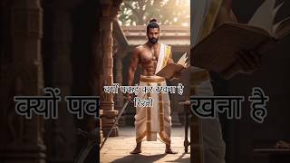 जिन्होंने आपको कष्ट दिया है कष्ट तो उन्हें भी मिलेगा❤️| Best Lines | #motivation​ #quotes​ #status​