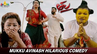 Mukku Avinash Hilarious Comedy Scene | Thala Movie Comedy Scene | Ester Noronha | Sri Balaji Comedy