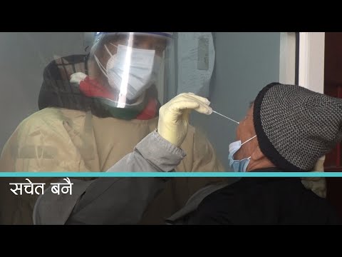 मौसमी भाइरल र ओमिक्रोनमा के छन् भिन्नता ? 