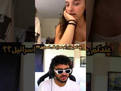 الكذب بعينه 🇵🇸