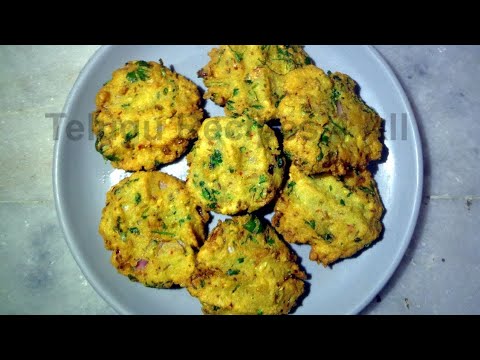 How to Make Sanaga pappu Masala Vadalu Recipe in Telugu
