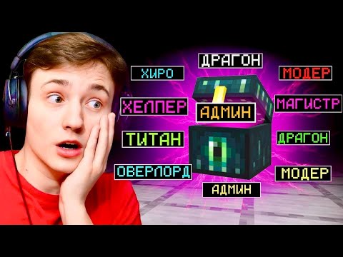 Майнкрафт, но за Каждый КИЛЛ я получаю ДОНАТ Кейс! Грифер шоу с нуля