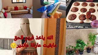 لله الامر من قبل ومن بعد😔جولة في السيجور الجديد القديم😅مافن للمدرسة