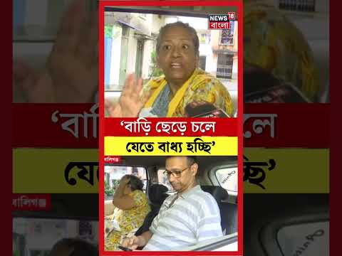 বিদ্যুৎ না থাকায় বিপাকে Ballygunge Cornfield Road র বাসিন্দারা | Kolkata Rain | Weather |#shorts