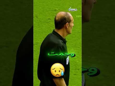 😱 رونالدو يسجل بالبالون والحكم أعلن تسلل! الجمهور هاج⚡️ لكن الأسود ظهرت… #shorts #football