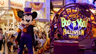 Mickey's Boo To You Halloween Parade 2026 Full Show in 4K | Magic Kingdom Walt Disney World Florida