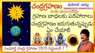 మేష రాశికి గురు బలంతో తిరుగులేని అదృష్టాలు 2025 నుండి 2027 వరకు 