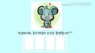 일상vlog(사촌언니)