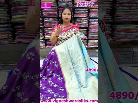 Fancy Sarees with Unique and Beautiful Colour Matches #fancysarees #onlineshopping #onlinesarees