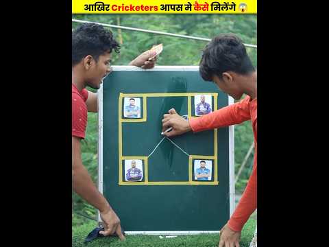 इस Game से 10 हजार कौन जीतेगा 😮 | @MRINDIANHACKER @CrazyXYZ @souravjoshivlogs7028 | #shorts