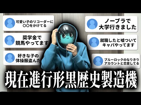 【恐怖】リスナーの誰にも言えない秘密がエグすぎたwwwww