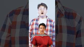 หาวตามเพราะวิญญาณอ่อนแอ ? เฮ้ย จริงปะเนี่ย !?