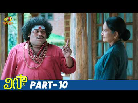 Lisaa Latest Telugu Movie 4K | Anjali | Makarand Deshpande | Brahmanandam | Part 10 | Mango Videos