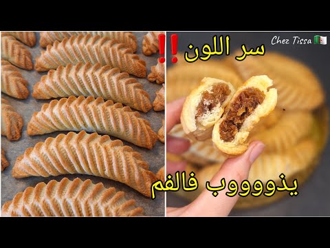 🔴اليوم كامل توليو حراير😍🎊كعك النقاش وسر اللون والبنة وصفة تقليدية بنتها بنة وتوالم العيد #اكسبلور