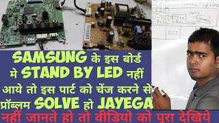 Samsung tv repair dead no stand led