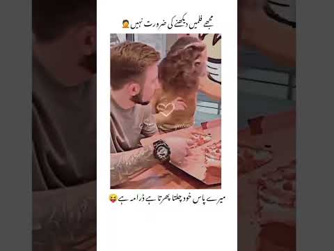 tujh sa haseen ❤️🫶🏻😂💯