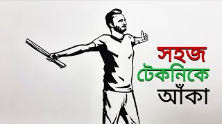 Abu sayed drawing | আবু সাঈদের ছবি আঁকা | kota andolon niye drawing