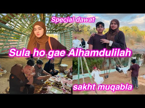 Sula ho gae Alhamdulilah || Sakht muqabla || Salma Yaseen vlogs