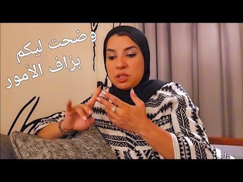 جليسة معاكم قبل العودة❌️خاتمتها مسك...معلومات و نصائح مهمة📢