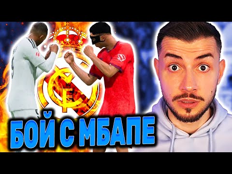 ОФЕРТИ ОТ 5 ОТБОРА, РЕАЛ МАДРИД И НАЙ-ГОЛЯМАТА ДРАМА! МАГИЯТА НА СТАСИЧ С2 Е6 FC 25 КАРИЕРА С ИГРАЧ