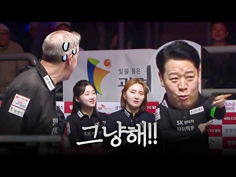 벤치 타임아웃 요청했는데 주장이 안도와줘요 #레펀스 | 명장면 | 2024-25 PBA팀리그 4R