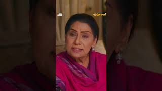 Mere Sabar Ka Ziyada Imtihan Na Lo #arsh #samikhan #sonyahussyn #expresstv