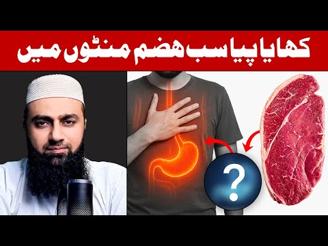 Eid Par Hazme Ka Nizam Kaise Behtar Banayein? Eid Par Yeh Ghalti Na Karein! Qurbani 2025