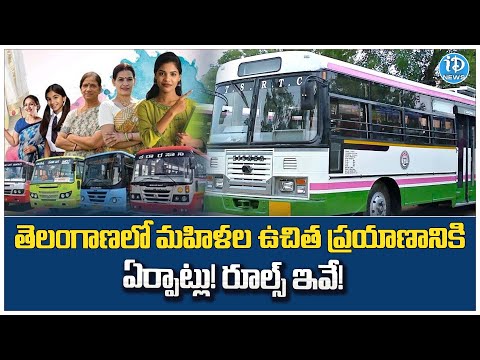 Free Bus Service For Women In Telangana State | Telangana Latest Updates | iDream News